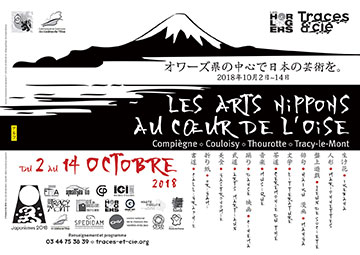 affiche Les arts nippons au cur de l'Oise du 2 au 14 octobre 2018